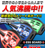 大阪ゴールデンクロス様